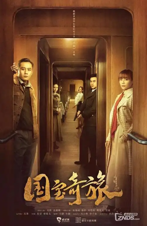 古装探案剧长安夜行录全集