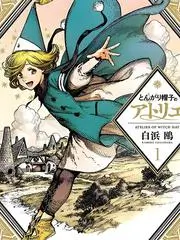 手艺新生人文纪录综艺免费观看
