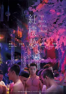 南方来信文艺家庭电影手机观看